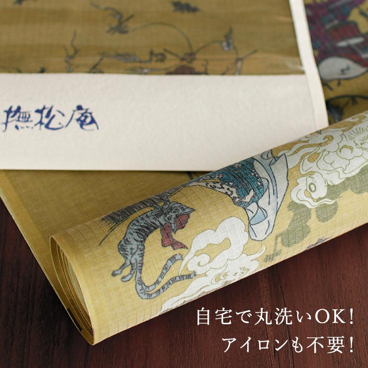 東レ 爽竹×セオα 洗える 長襦袢] 妖怪バンド (カラシ) 反物 並幅 夏用