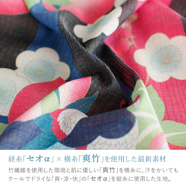平和屋着物●極上　撫松庵　夏物　長襦袢　反物　着尺　爽竹　糸車鈴花文　逸品　未使用　DZAA11768kh6 街着屋・きもの遊び・ - 『 岡重/撫松庵 長襦袢 反物 』｜Yahoo