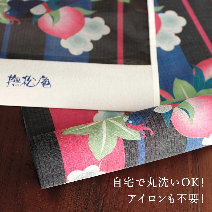 東レ 爽竹×セオα 洗える 長襦袢] 桃に鳥 (黒×ピンク) 反物 並幅 夏用