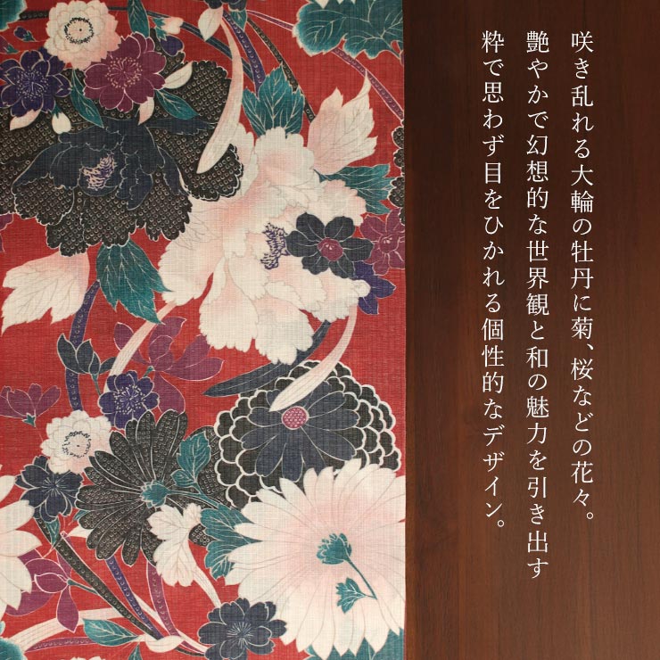 街着屋・きもの遊び・ - 『 岡重/撫松庵 長襦袢 反物 』｜Yahoo