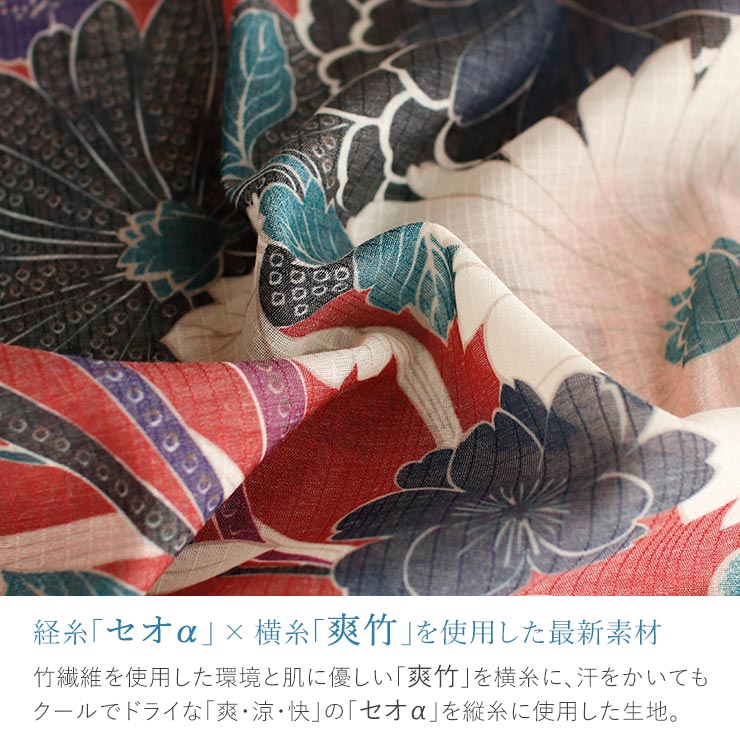 東レ 爽竹×セオα 洗える 長襦袢] 牡丹に菊と桜 (エンジ) 反物 並幅 夏