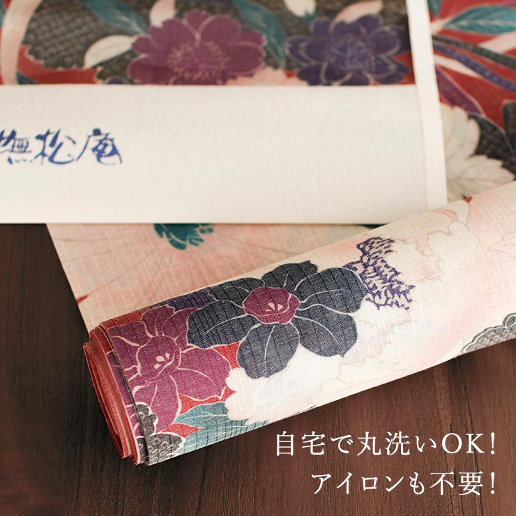 平和屋着物●極上　撫松庵　夏物　長襦袢　反物　着尺　爽竹　宝尽くし　逸品　未使用　DZAA11767kh6 撫松庵 洗える 長襦袢] 妖怪シルエット 104-160-501 03 白色 日本製