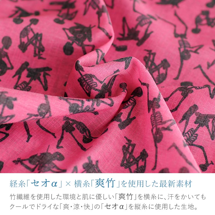 東レ 爽竹×セオα 洗える 長襦袢] 踊るガイコツ (ショッキングピンク