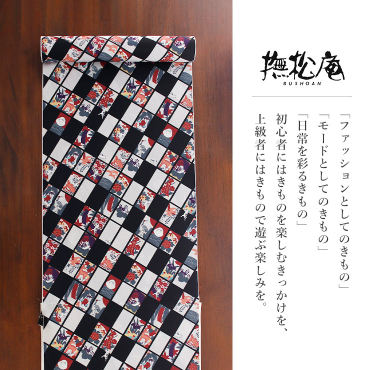 岡重 東レ 爽竹 長襦袢 反物 044 クラシックカード 青 ブルー シルック 長襦袢 反物 洗える お仕立て付き フルオーダー 東レ