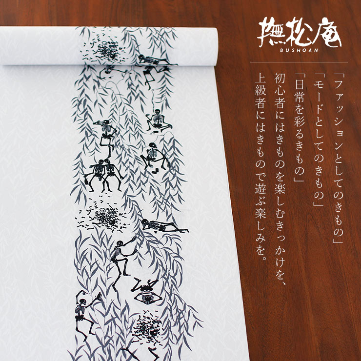 撫松庵 浴衣 ポリエステル 綿 夏着物 楽天市場】撫松庵（柄菊）（浴衣｜和服）：レディース