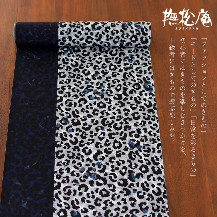 撫松庵 商品一覧 - 街着屋・きもの遊び・ - 売れ筋通販 - Yahoo