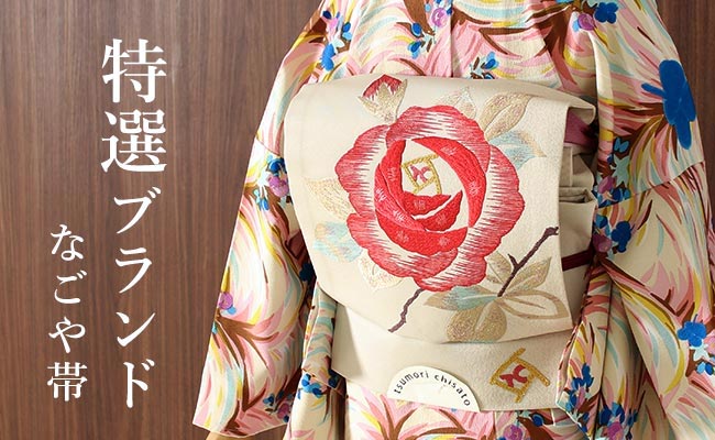 街着屋・きもの遊び・ - □ 召しませ花 名古屋帯｜Yahoo
