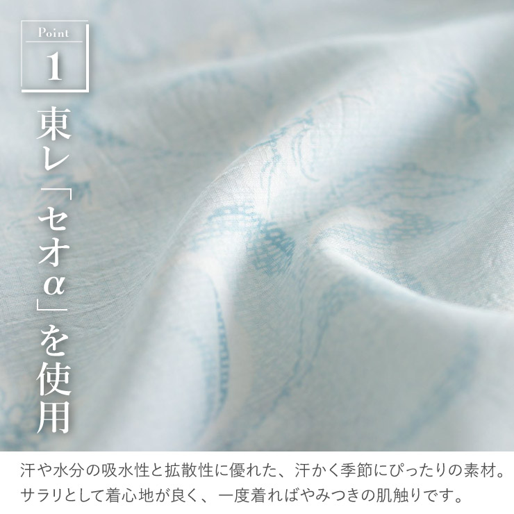 セオアルファ 着物 薄花模様
