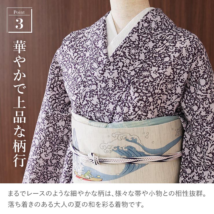 [東レ セオα] 着物 単衣 蝋纈更紗 (濃紫×薄紫) 洗える着物 単衣着物 夏着物 洗える 花柄 浴衣 カジュアル セミフォーマル レディース 日本製 fj604sの画像