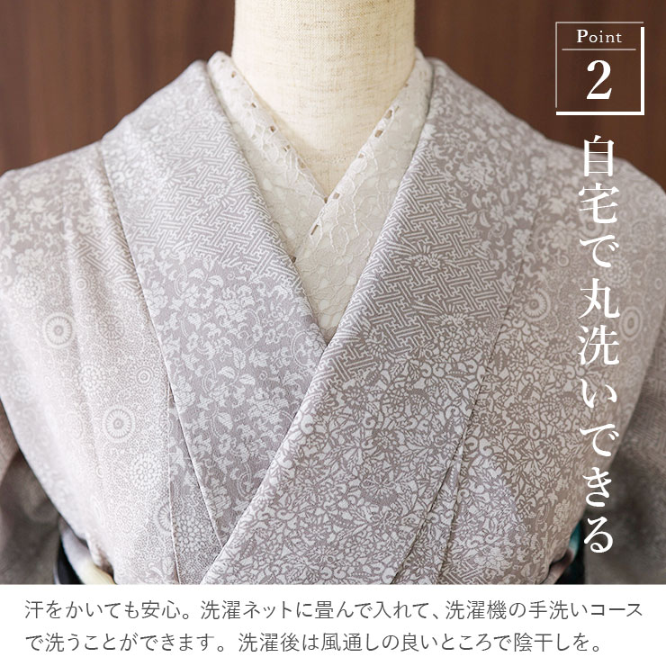 街着屋・きもの遊び・ - 『 単衣着物・夏きもの 』｜Yahoo!ショッピング