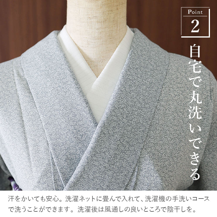 街着屋・きもの遊び・ - 『 単衣着物・夏きもの 』｜Yahoo!ショッピング