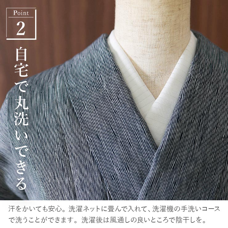 街着屋・きもの遊び・ - 『 単衣着物・夏きもの 』｜Yahoo!ショッピング