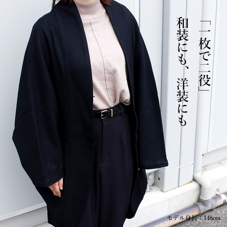 美品✨モユル現行　モモンガコート ポンチョ　ウール混 変形ジャケット　近年モデル 和洋兼用 ] JAPAN MODE モモンガ コート (ブラック JMM-303) 日本製