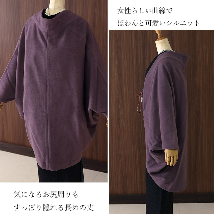 和洋兼用 ] JAPAN MODE モモンガ コート (パープル JMM-304) ウール100