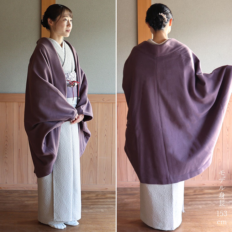 和洋兼用 ] JAPAN MODE モモンガ コート (パープル JMM-304) ウール100