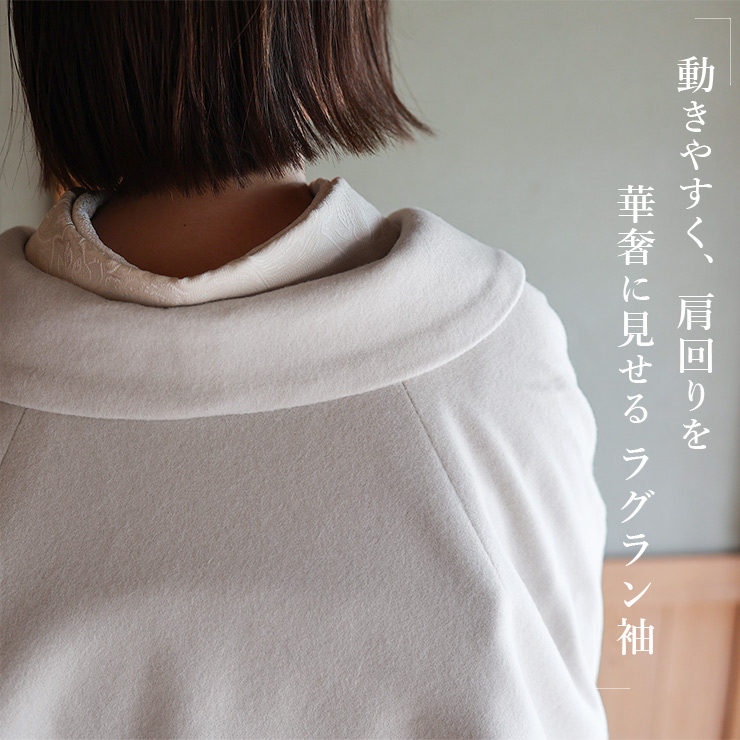 カシミヤ混 和洋兼用 へちま衿 ヘチマ 着物コート 日本製 和装コート