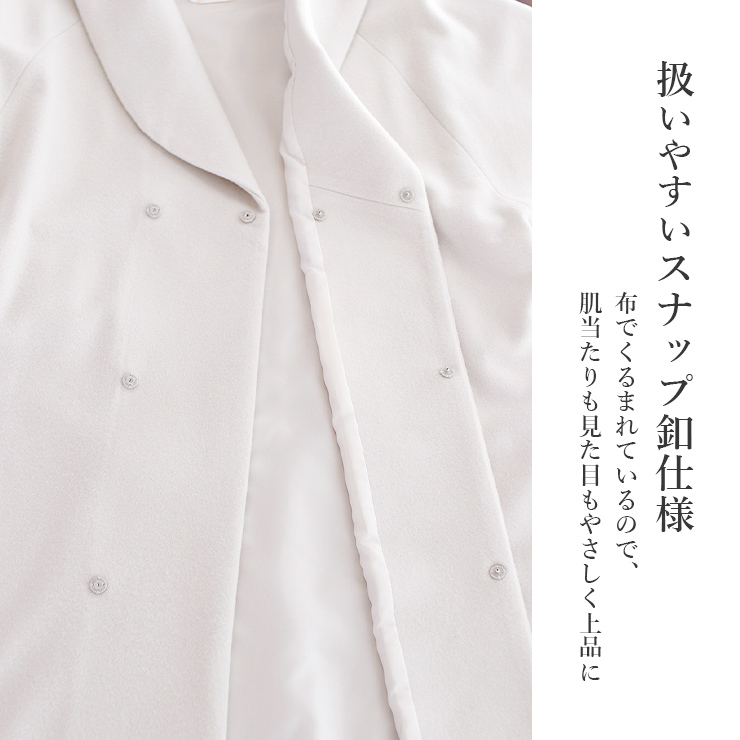 カシミヤ混 和洋兼用 へちま衿 ヘチマ 着物コート 日本製 和装コート
