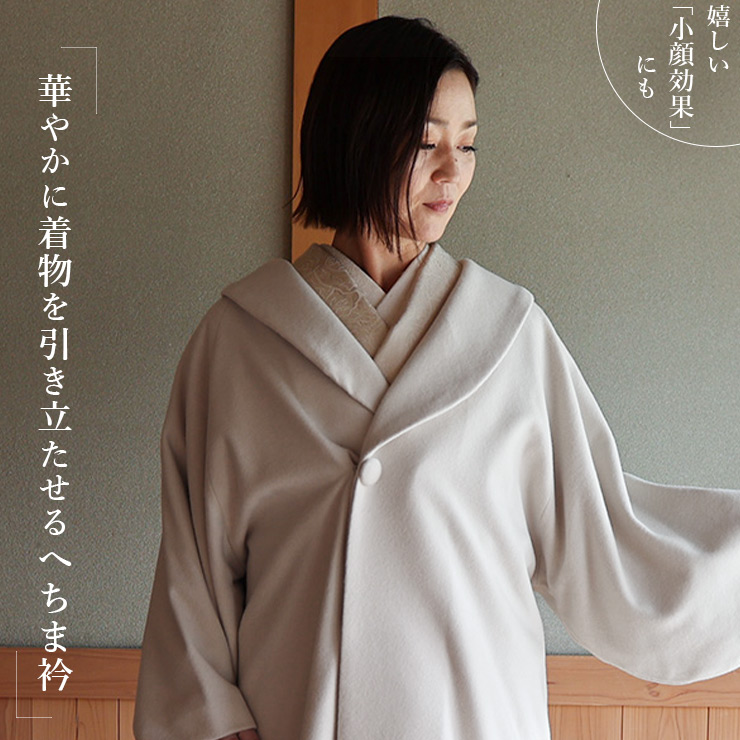 お洒落！！ カシミヤ混シャルム   へちま衿　和装コート  ライトグレー 楽天市場】和装コート カシミヤ混 へちま衿 着物コート ラグラン袖