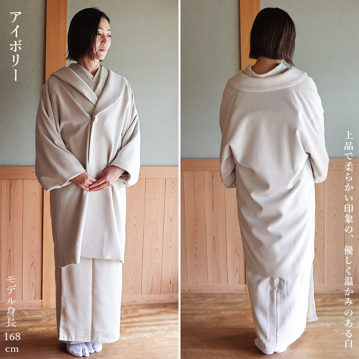 お洒落！！ カシミヤ混シャルム   へちま衿　和装コート  ライトグレー カシミヤ混 和洋兼用 へちま衿 ヘチマ 着物コート 日本製 和装コート