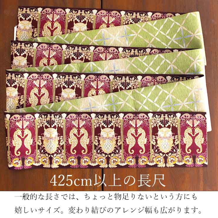 キリバミ 半幅帯 織美桐 半巾帯 リバーシブル 細帯 半幅帯 小袋帯 全10タイプ 苺