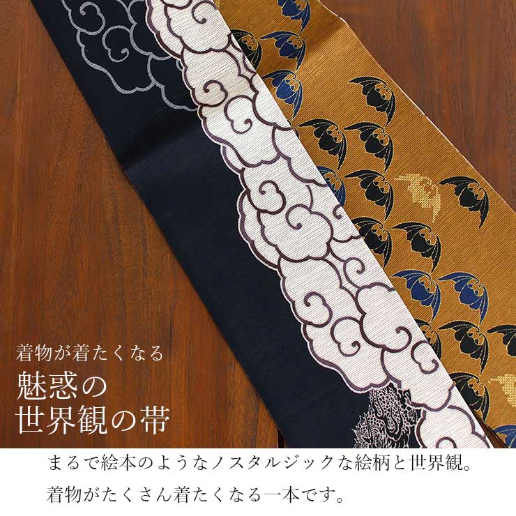 新品未使用カッコいいモノトーン　ストライプ 菊小紋 着物　リバーシブル半幅帯付き 楽天市場】半幅帯 乱菊の通販 新品未使用カッコいいモノトーン