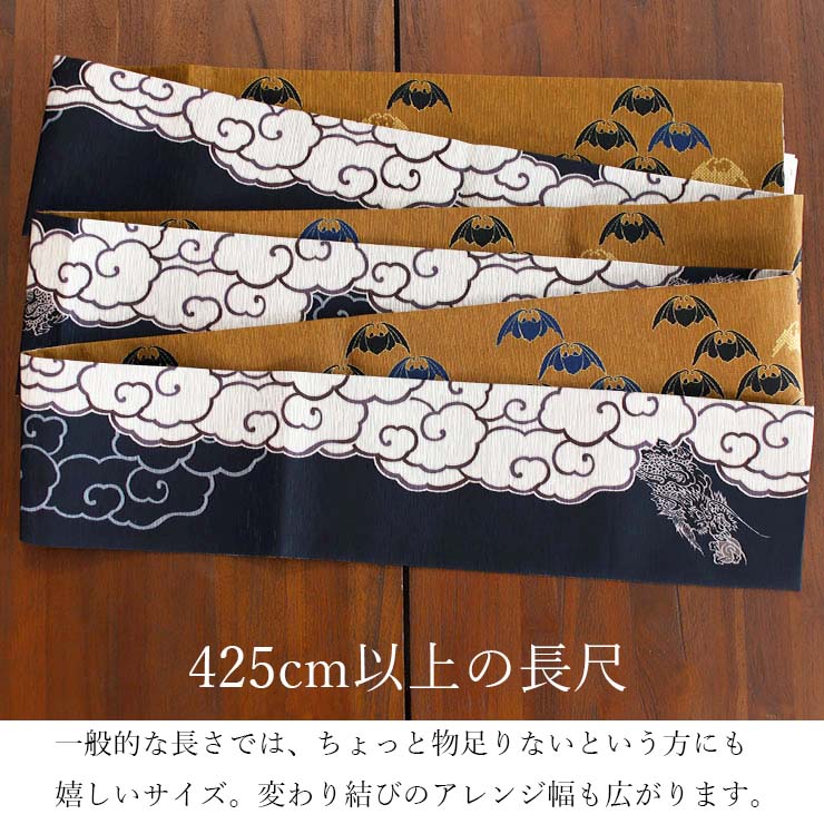 【2025A/W新作★送料無料】 コウモリと稲妻の半幅帯 想屋 30,000円 （コウモリの名古屋帯 着物・浴衣
