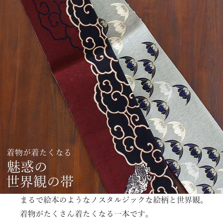 正絹半幅帯（染め小紋紬）☆ハンドメイド☆三河帯芯使用 正絹半幅帯（染め小紋紬）☆ハンドメイド☆三河帯芯使用 - メルカリ