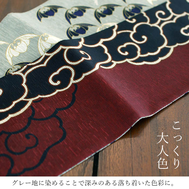 1/5半幅帯 日本製] 細帯 半巾帯 紬風 雲龍（エンジ/MH-62-B） 単品 両面OK