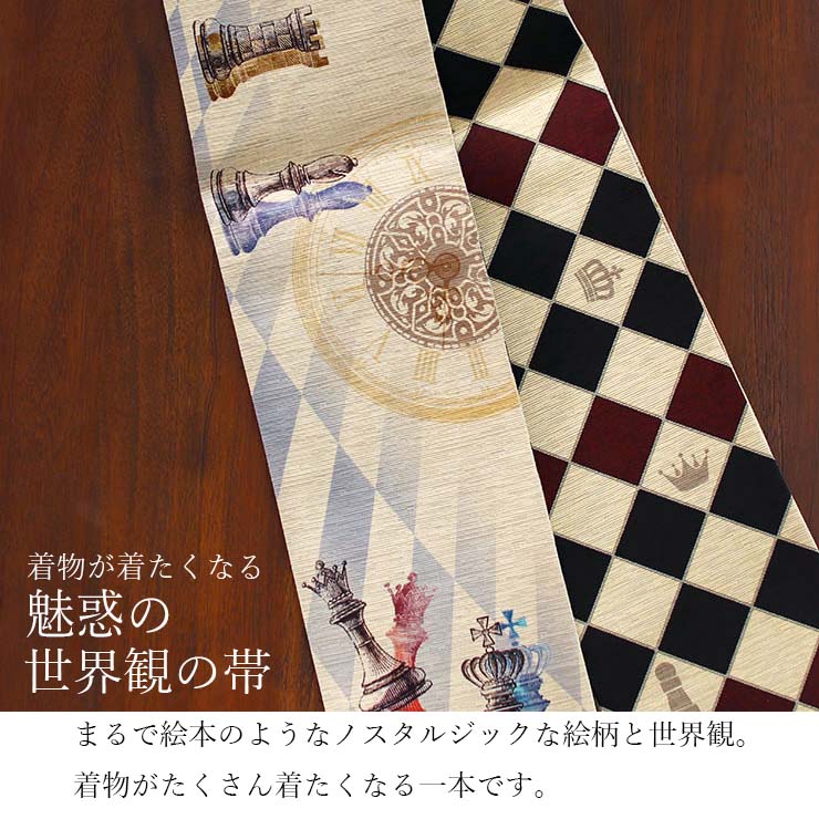 日本製] 細帯 半巾帯 紬風 チェックメイト（グレーベージュ MH-61-A