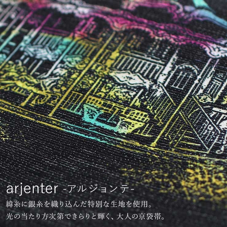 2301】新品未使用 名古屋帯 正絹 live.dragaoconnect.net