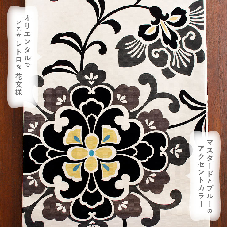 召しませ花 名古屋帯 染め 京袋帯 唐花紋 オフホワイト 日本製 正絹