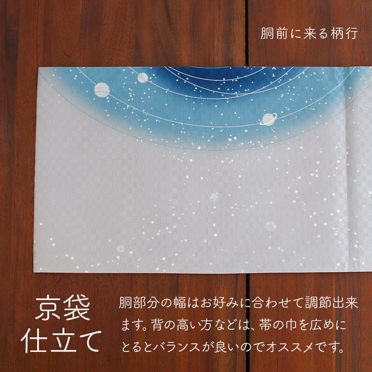 召しませ花 名古屋帯] 染め 京袋帯 惑星レコード (グレー) 日本
