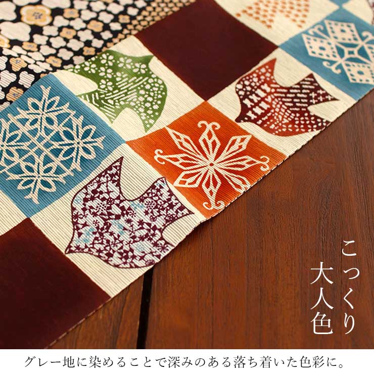 日本製] 細帯 半巾帯 紬風 レースの鳥（ブラウン MH-44-A） 単品 両面