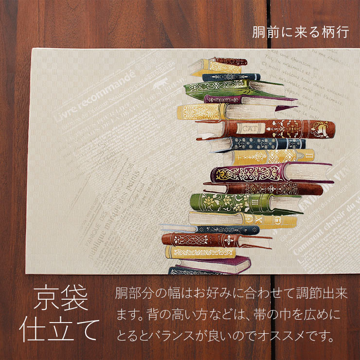正絹 名古屋帯] 召しませ花 一重太鼓 京袋帯 お昼寝ネコ（サンド