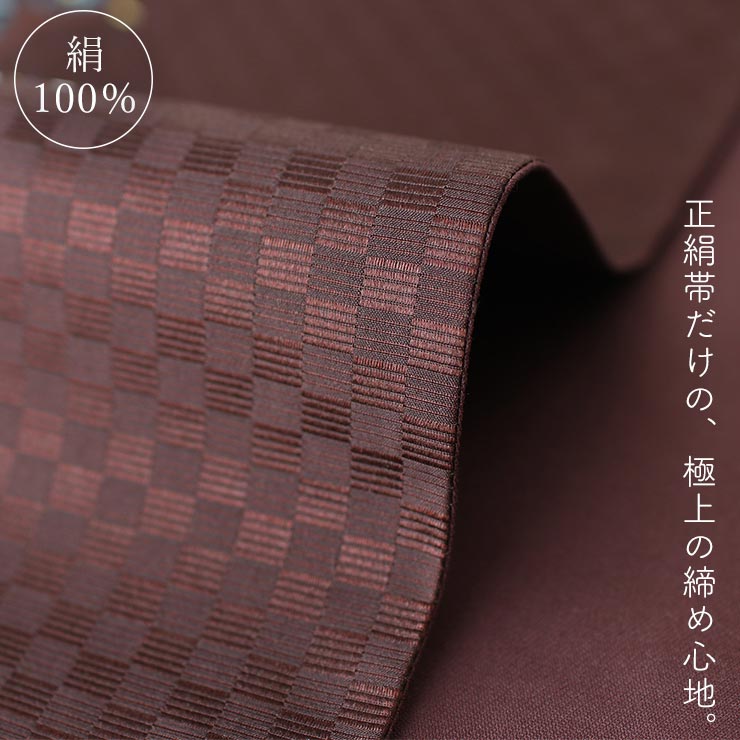 美品】くすみカラーのブラウン系洒落袋帯 正絹