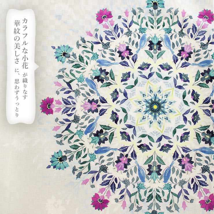 召しませ花 名古屋帯 染め 京袋帯 小花家紋 アイボリー 日本製 正絹
