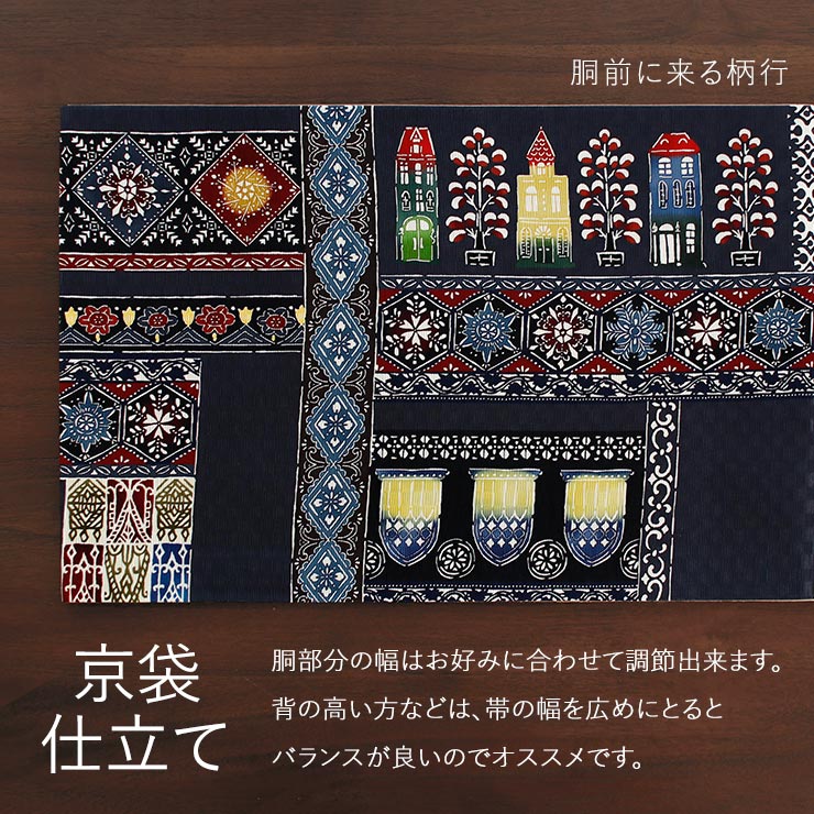 京袋帯 名古屋帯 なごや帯 中古 リサイクル 正絹 カジュアル 仕立て上がり 薔薇の図 バラ 黒色 多色 きもの北條 A1093-13 Amazon.co.jp: 名古屋帯 なごや帯 中古 リサイクル 正絹 カジュアル