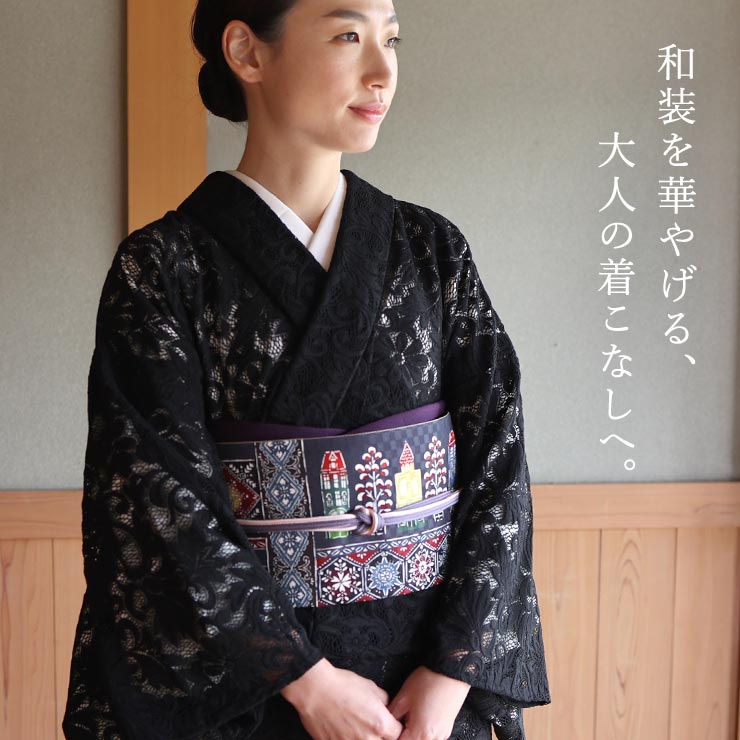 【名古屋帯】　洗える　黒色　ブラック　赤みがかった黒色 黒紅梅　モダン　花筏 召しませ花 名古屋帯] 染め 京袋帯 snowy night (黒×赤) 日本製 正絹