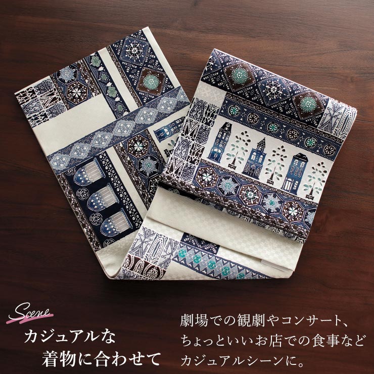 召しませ花 名古屋帯] 染め 京袋帯 snowy night (薄青磁×紺) 日本製