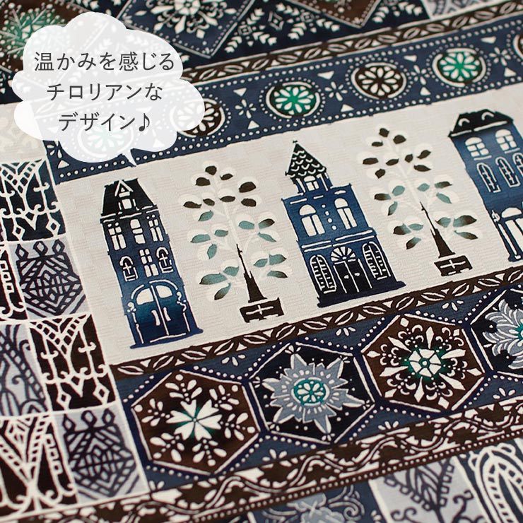 召しませ花 名古屋帯] 染め 京袋帯 snowy night (薄青磁×紺) 日本製