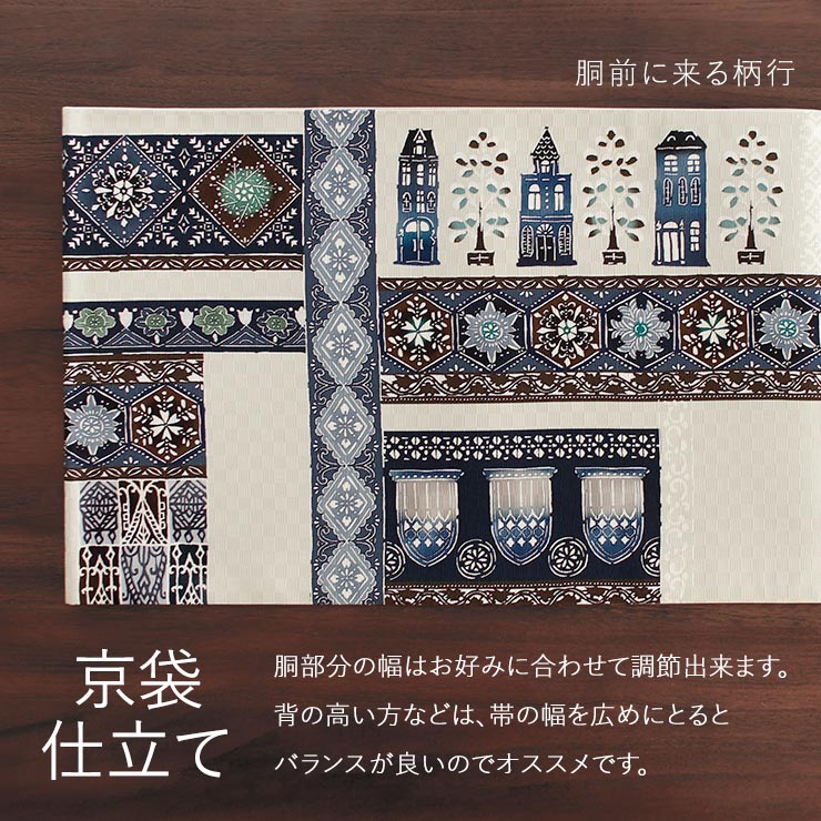 召しませ花 名古屋帯] 染め 京袋帯 snowy night (薄青磁×紺) 日本製
