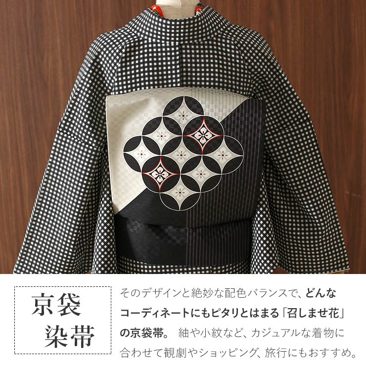 極アンティーク】 名古屋帯 お太鼓柄 牡丹 花柄 正絹 黒 ブラック