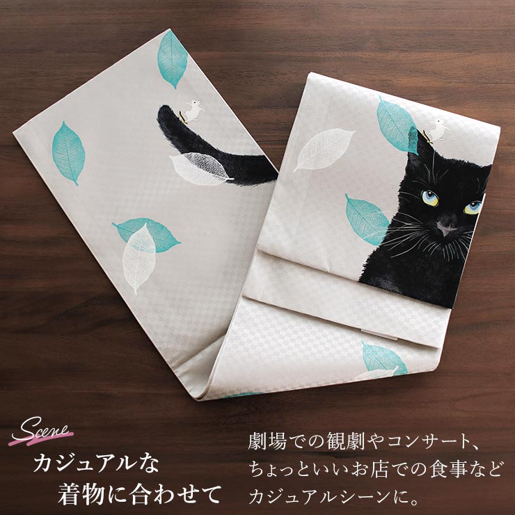 ♪「召しませ花」京袋名古屋帯♪花びらネコ・新品未使用品です！ 楽天市場】【クーポンご利用で最大10％OFF!】帯 京袋帯 正絹 召しませ