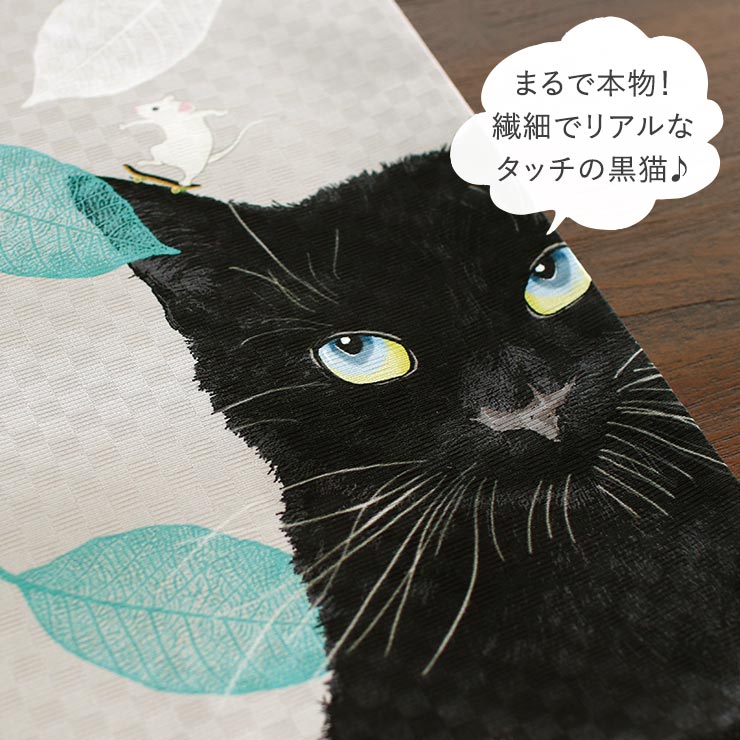 召しませ花 名古屋帯] 染め 京袋帯 不機嫌物語 (グレー/TK-87-A) 日本