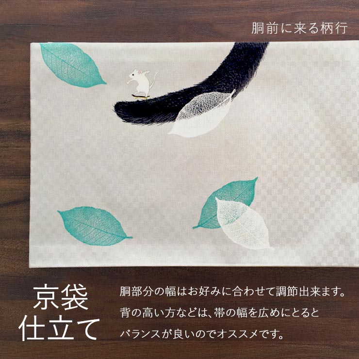 MO-3071 名古屋帯 鳥や花柄 長尺 茶色 MO-3071 名古屋帯 鳥や花柄 長尺 茶色