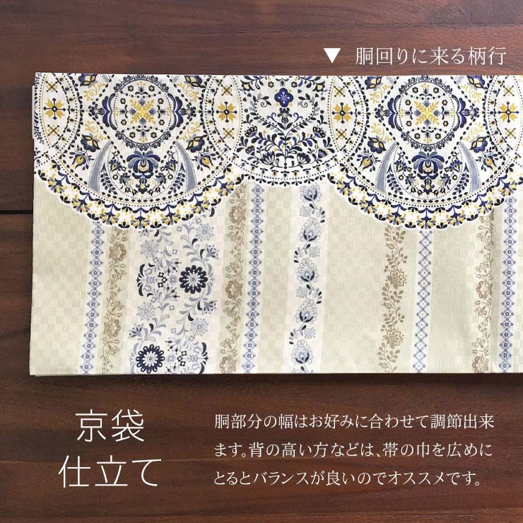 新入荷】花華の夏の麻京袋帯 52 - メルカリ