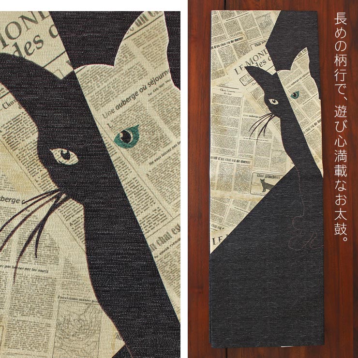 召しませ花 名古屋帯] 銀糸入り 京袋帯 -Cat noir- サンド