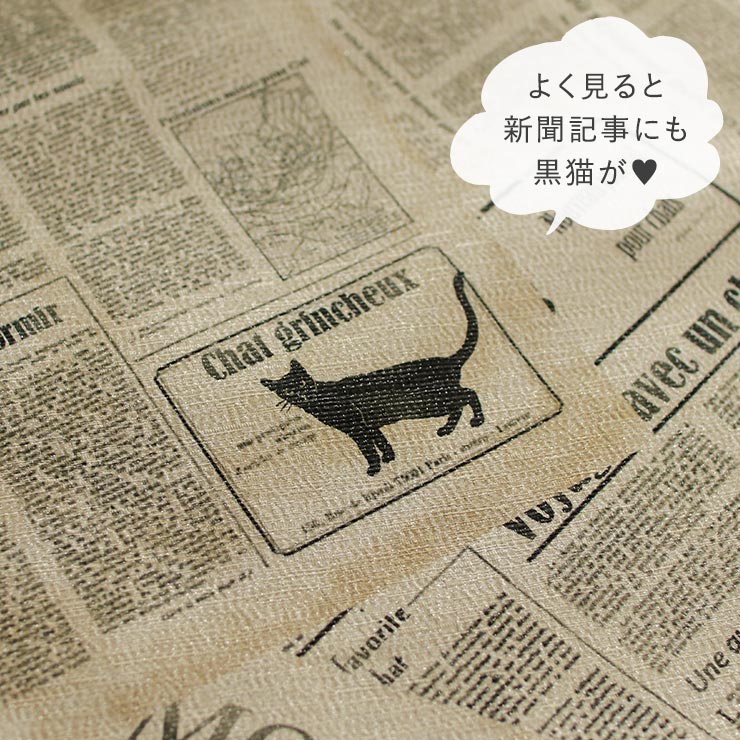 召しませ花 名古屋帯] 銀糸入り 京袋帯 Cat noir (サンドベージュ×黒
