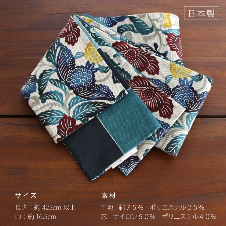 細帯 半巾帯 紬風 凛花（グレー MH27-A）単品 両面OK リバーシブル 花柄  青 灰色 水色 日本製 召しませ花 (ma510)の画像