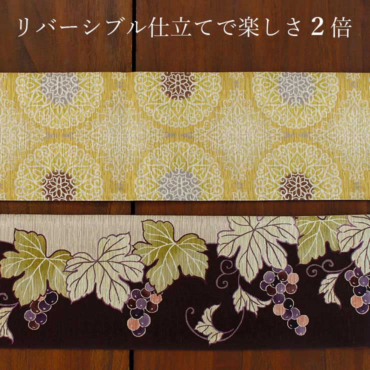 日本製] 細帯 半巾帯 紬風 たわわ葡萄（たわわ葡萄（濃紫 MH-50-A